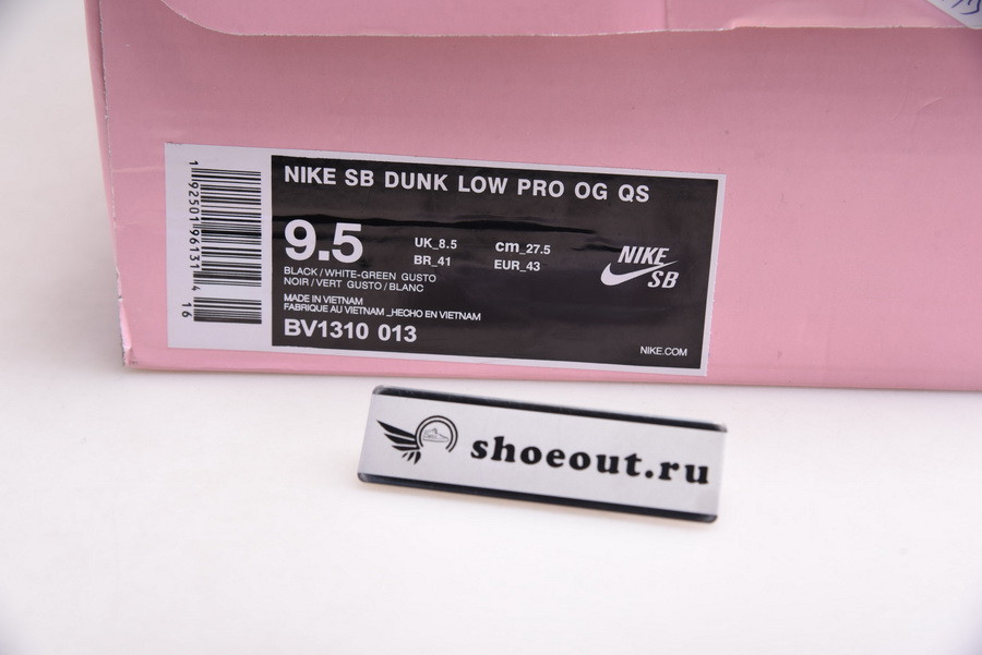 Nike SB Dunk Low “Panda Pigeon” BV1310-013