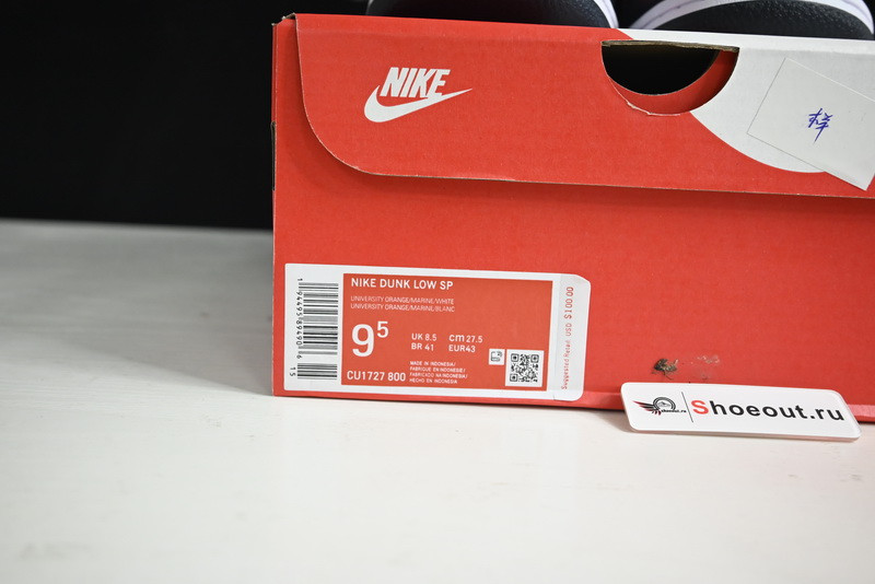 Nike Dunk Low SP “Champ Colors” CU1727-800