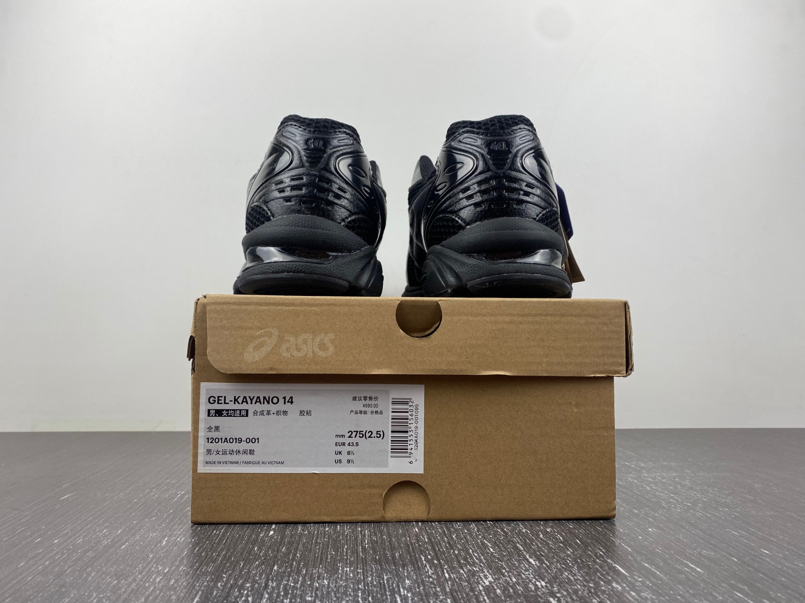 As*ic*s gel-kayano 14  1201a019-001