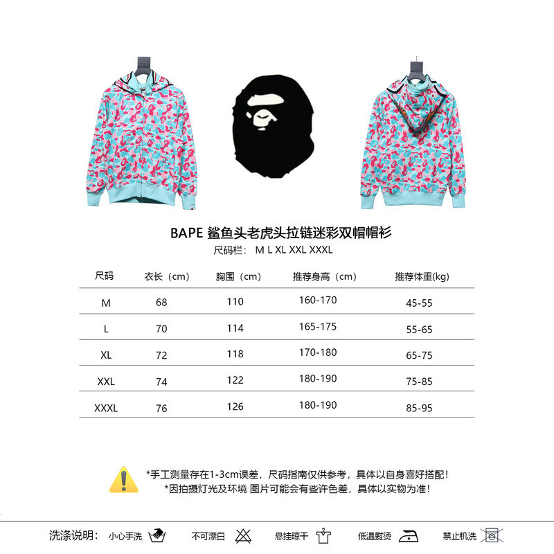 Bape HOODIE