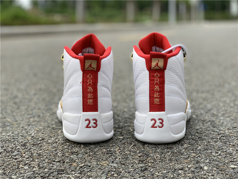 Air Jordan 12 Retro "Fiba" (2019) 130690-107