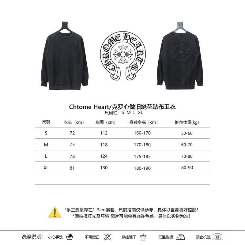 Chrome hearts HOODIE