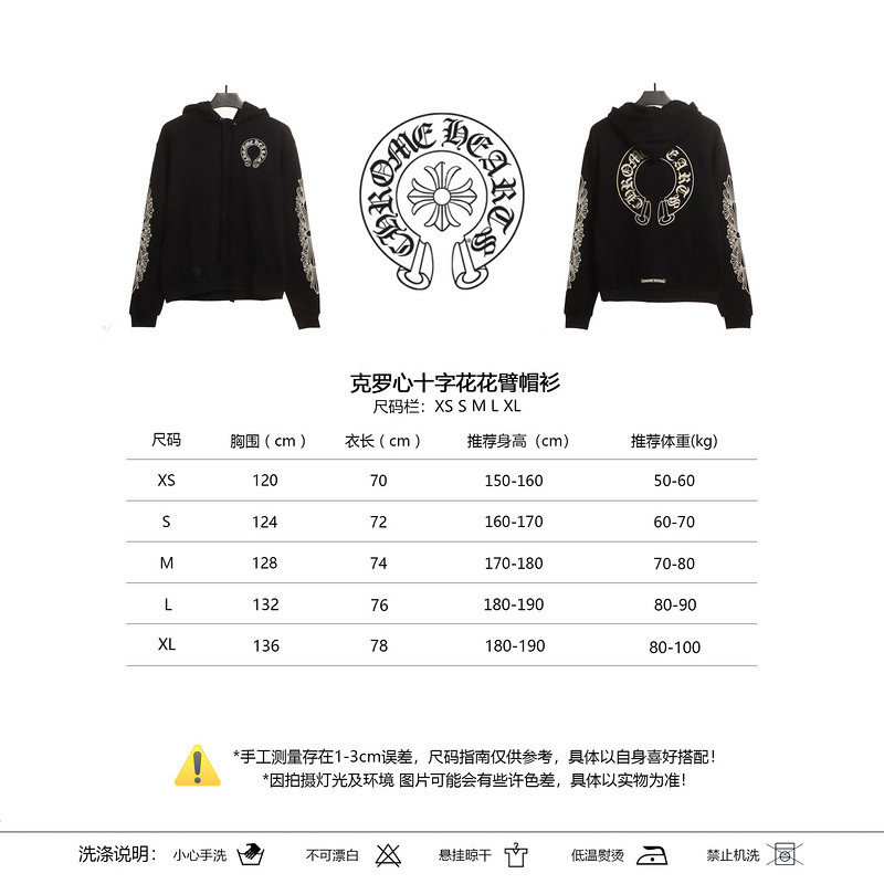 Chrome hearts HOODIE