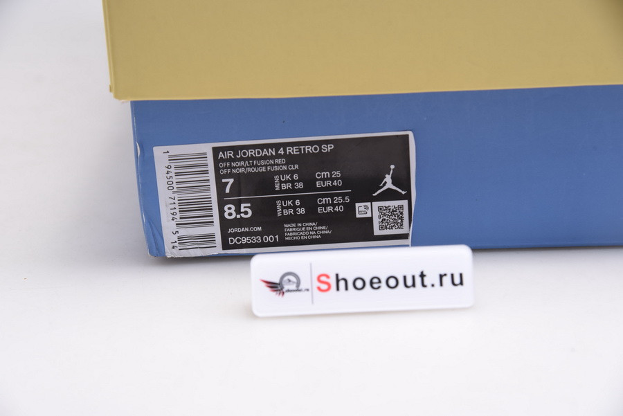 Air Jordan 4 Retro Union Off Noir DC9533-001