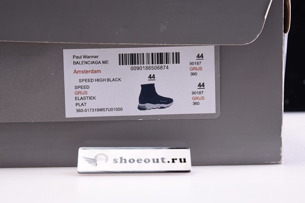 BLCG Speed Trainer Clear Sole 607543W05GG1010