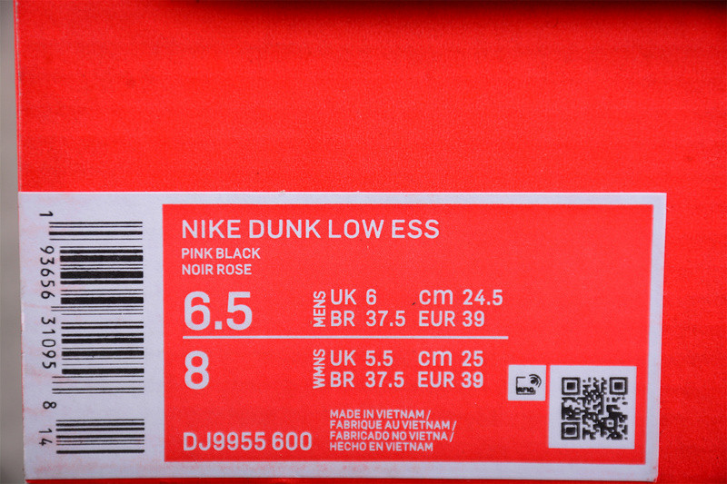 Nike Dunk Low DJ9955-600