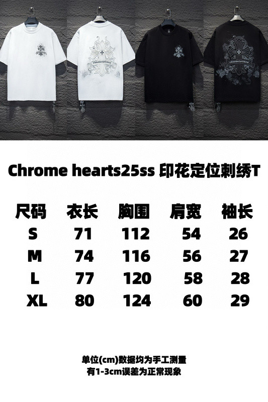 Chrome hearts T Shirt