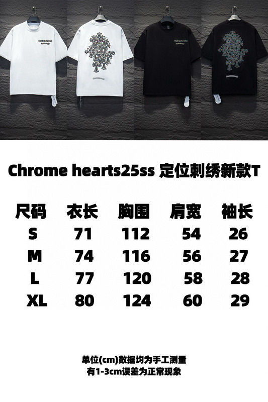 Chrome hearts T Shirt