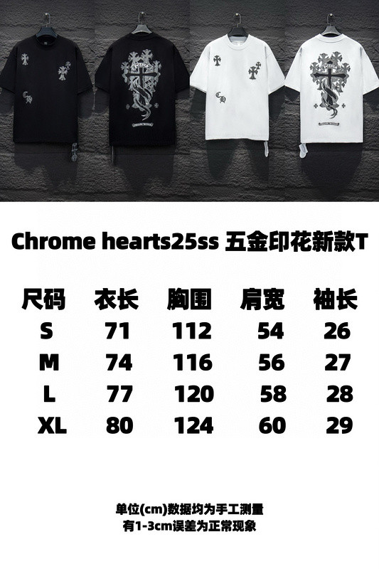 Chrome hearts T Shirt