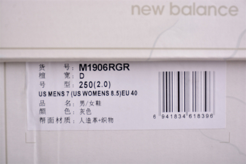New Balance M1906RGR