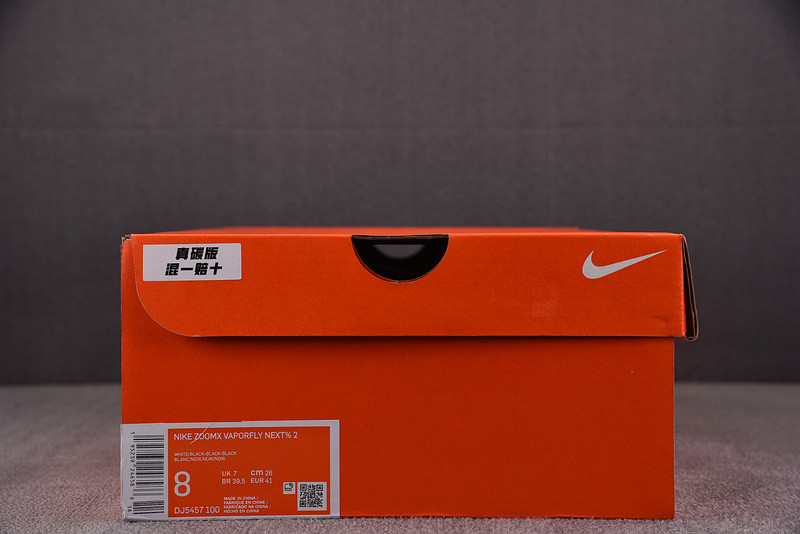 NK ZoomX Vaporfly Next% 2 DJ5457-100